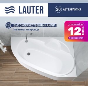 Ванна акриловая Lauter Valencia 140x95 / 2102140R