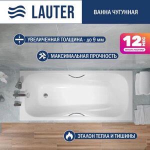 Ванна чугунная Lauter Regina 170х80 / 210141712