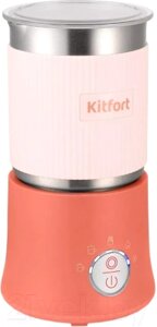 Вспениватель молока Kitfort KT-7158-1