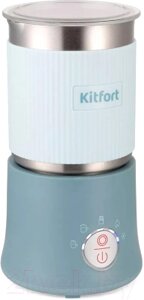 Вспениватель молока Kitfort KT-7158-2