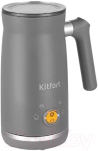 Вспениватель молока Kitfort КТ-7165