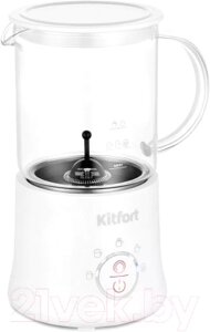Вспениватель молока Kitfort KT-7199-2