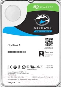 Жесткий диск Seagate SkyHawk AI 10TB (ST10000VE001)