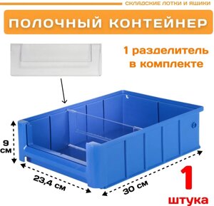 Полочный лоток SK 3209 (300х234х90)