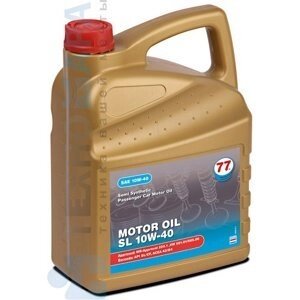 77 Lubricants Motor Oil SL 10W-40 (5 л) 4206817700 Полусинтетическое моторное масло (Нидерланды) от компании ООО «Техномара» - фото 1