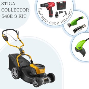 Газонокосилка аккумуляторная STIGA collector 548E S KIT