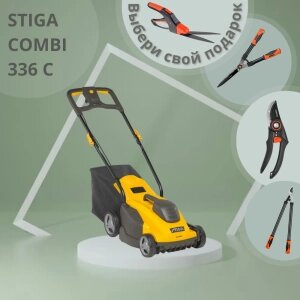 ГАЗОНОКОСИЛКА БЕНЗИНОВАЯ STIGA COMBI 336 С + ПОДАРКИ! от компании ООО «Техномара» - фото 1