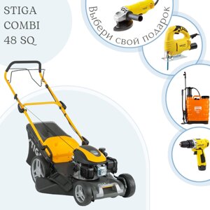 Газонокосилка бензиновая STIGA Combi 48 SQ