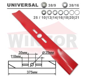 Нож для газонокосилки универсальный ZCD M001 (37,5 см)