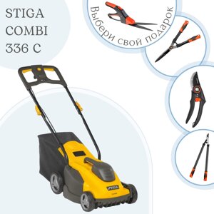 Газонокосилка электрическая STIGA COMBI 336 C