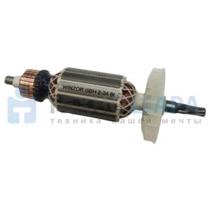 Ротор (якорь) WINZOR для перфораторов BOSCH GBH 2-24 (6 шлицов) LND0005