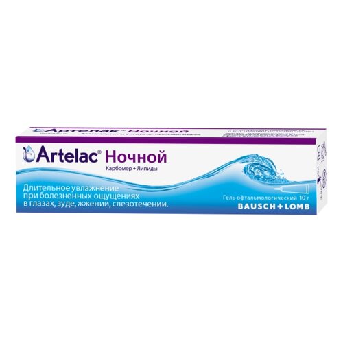 Артелак Ночной (Artelac Nighttimegel)