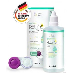 Раствор для линз Relins Classic 115ml