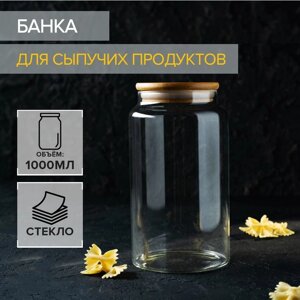 Банка стеклянная для сыпучих продуктов Magistro «Эко», 1 л, 9,518 см