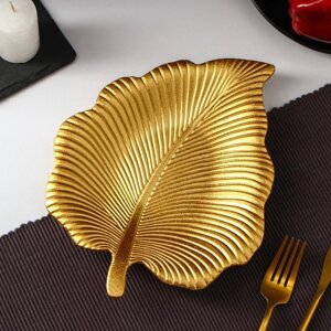 Блюдо для фруктов Доляна «Тропический лист», 2620,5 см, цвет золотой