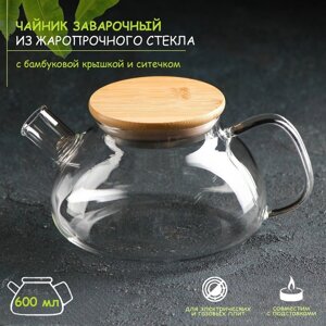 Чайник стеклянный заварочный «Эко», 600 мл, металлическое сито