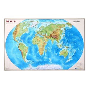 Интерактивная карта мира физическая, 122 х 79 см, 1:25М, ламинированная
