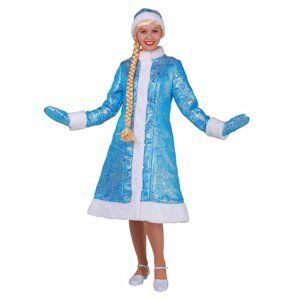 Карнавальный костюм «Снегурочка», шуба из парчи, шапочка, рукавички, цвет голубой, р. 46