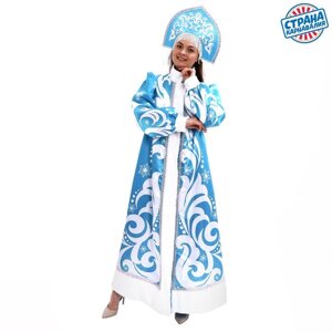 Карнавальный костюм Снегурочки «Метель», атлас, р. 52-54, рост 170 см