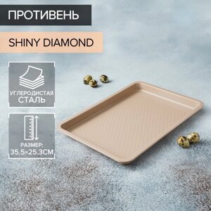Противень Magistro Shiny Diamond, 35,525,32,6 см, толщина 0,6 мм, антипригарное покрытие, цвет коричневый