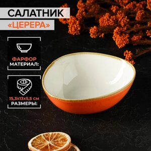 Салатник фарфоровый Magistro «Церера», 440 мл, 15,313 см, цвет оранжевый