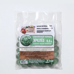 Стеклянные шарики (эрклез) Рецепты Дедушки Никиты", фр 20 мм, Светло-зеленые, 0,5 кг
