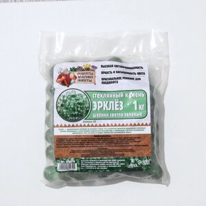 Стеклянные шарики (эрклез) Рецепты Дедушки Никиты", фр 20 мм, Светло-зеленые, 1 кг