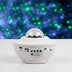 Световой прибор «Звёздное небо» 19 см, динамик, свечение RGB, пульт ДУ, 5 В, белый