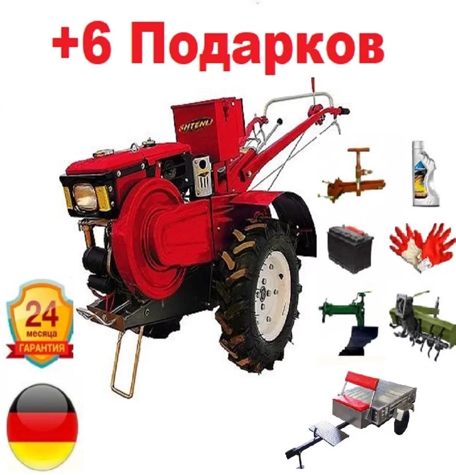Купить Мотоблок В Гомеле Адреса Магазинов