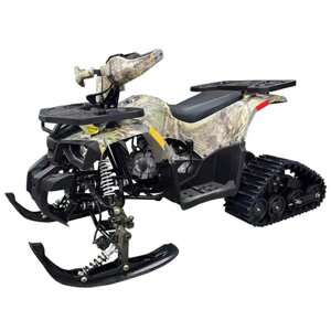 Зимний комплект для квадроциклов Motoland ATV 125/110 (лыжи + гусеницы),