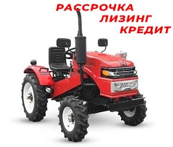 Минитрактор Rossel XT-20D Pro - характеристики