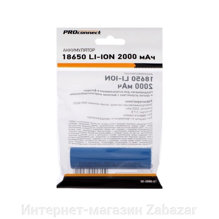 Аккумулятор REXANT, 18650 unprotected, Li-ion, 2000 мАЧ, 3.7 В, индивидуальная упаковка от компании Интернет-магазин Zabazar - фото 1