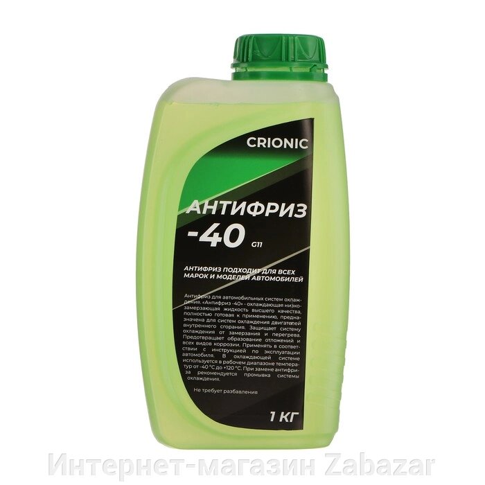 Антифриз CRIONIC - 40, зеленый G11, 1 кг от компании Интернет-магазин Zabazar - фото 1