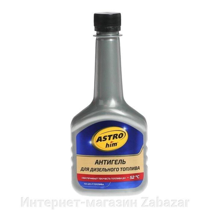 Антигель Astrohim для дизельного топлива на 120 - 240 л, 300 мл, АС - 121 от компании Интернет-магазин Zabazar - фото 1