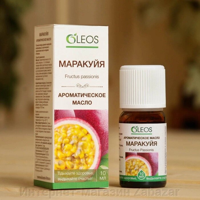 Ароматическое масло "Маракуйя" 10 мл Oleos от компании Интернет-магазин Zabazar - фото 1