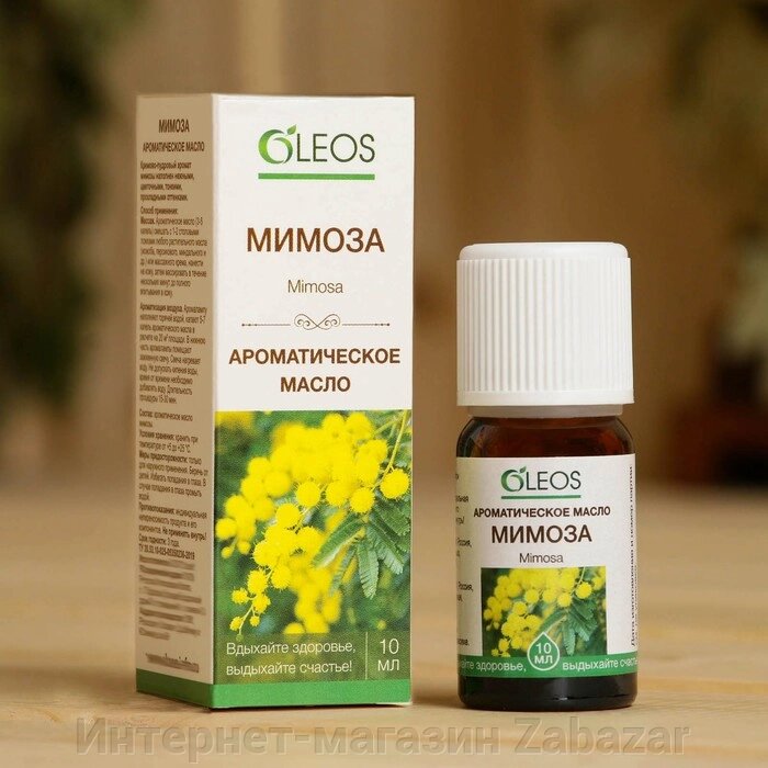 Ароматическое масло "Мимоза" 10 мл Oleos от компании Интернет-магазин Zabazar - фото 1