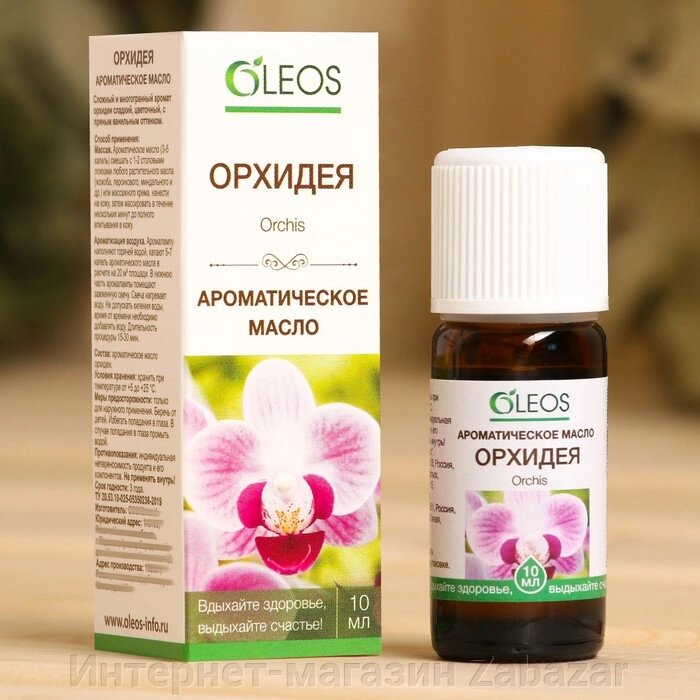Ароматическое масло "Орхидея" 10 мл Oleos от компании Интернет-магазин Zabazar - фото 1