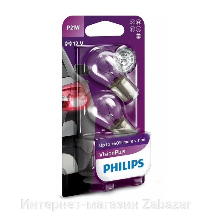 Автолампа Philips Vision Plus +50%, P21W, BA15s, 12 В, 12498 VP B2, набор 2 шт от компании Интернет-магазин Zabazar - фото 1