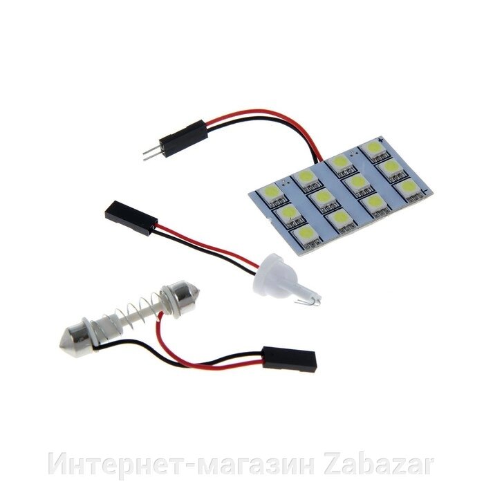 Автолампа светодиодная Cartage, 12 В, 12 SMD-5050, свет белый от компании Интернет-магазин Zabazar - фото 1