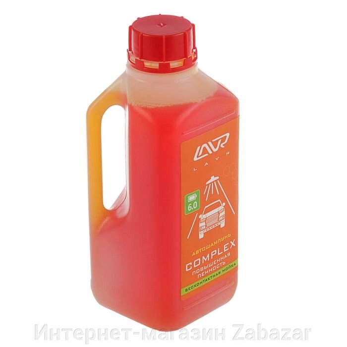 Автошампунь LAVR Complex бесконтактный, повышенная пенность 1:70, 1 л, бутылка Ln2321 от компании Интернет-магазин Zabazar - фото 1