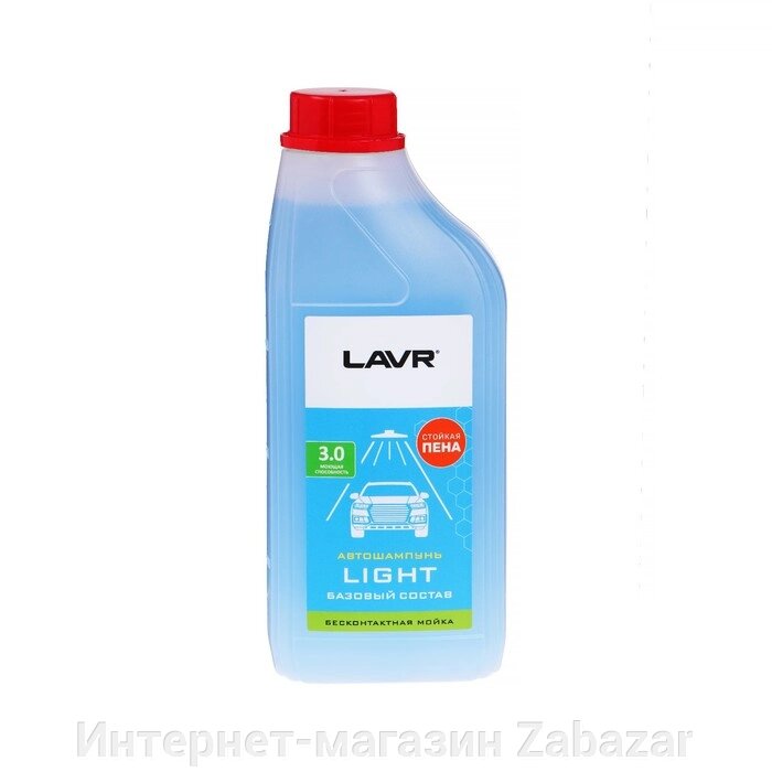 Автошампунь LAVR Light бесконтактный, 1:50, 1 л, бутылка Ln2301 от компании Интернет-магазин Zabazar - фото 1