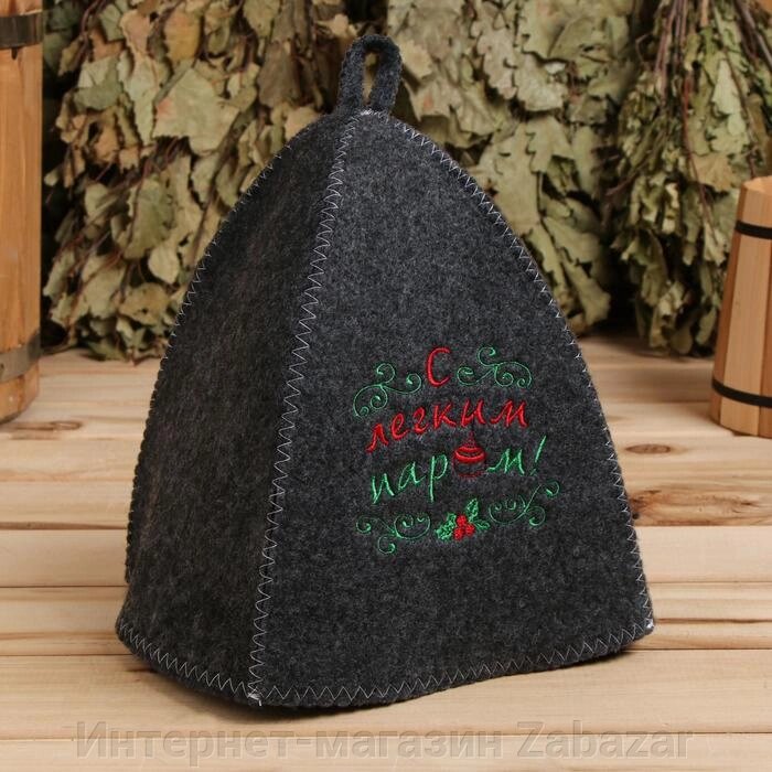 Банная шапка с вышивкой "С лёгким паром" от компании Интернет-магазин Zabazar - фото 1