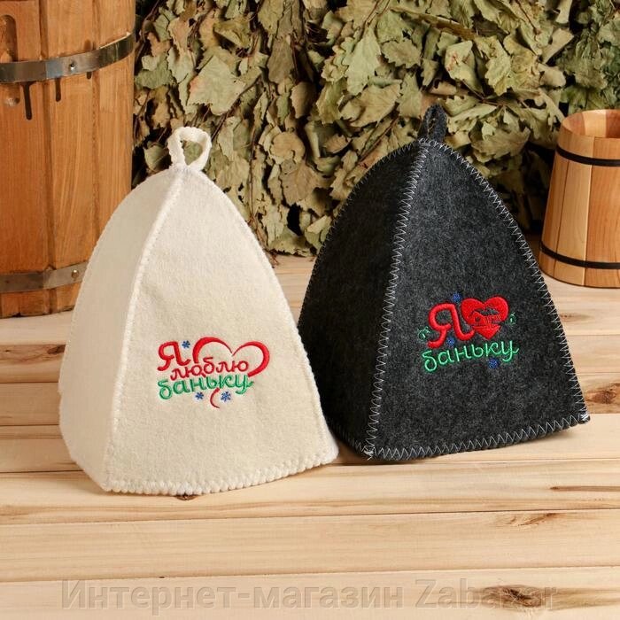 Банные шапки "Я люблю баньку!", 2 шт. от компании Интернет-магазин Zabazar - фото 1