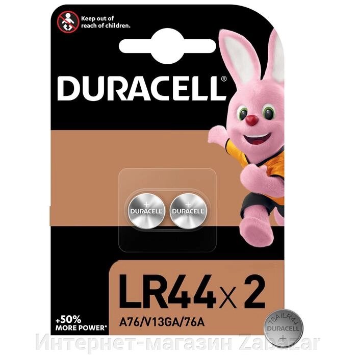 Батарейка алкалиновая Duracell, LR44 (А76, KA76, V13GA)-2BL, 1.5В, блистер, 2 шт. от компании Интернет-магазин Zabazar - фото 1