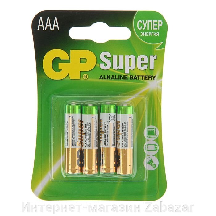 Батарейка алкалиновая GP Super, AAA, LR03-4BL, 1.5В, блистер, 4 шт. от компании Интернет-магазин Zabazar - фото 1