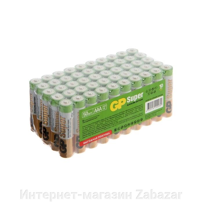 Батарейка алкалиновая GP Super, AAA, LR03-50BOX, 1.5В, набор 50 шт от компании Интернет-магазин Zabazar - фото 1