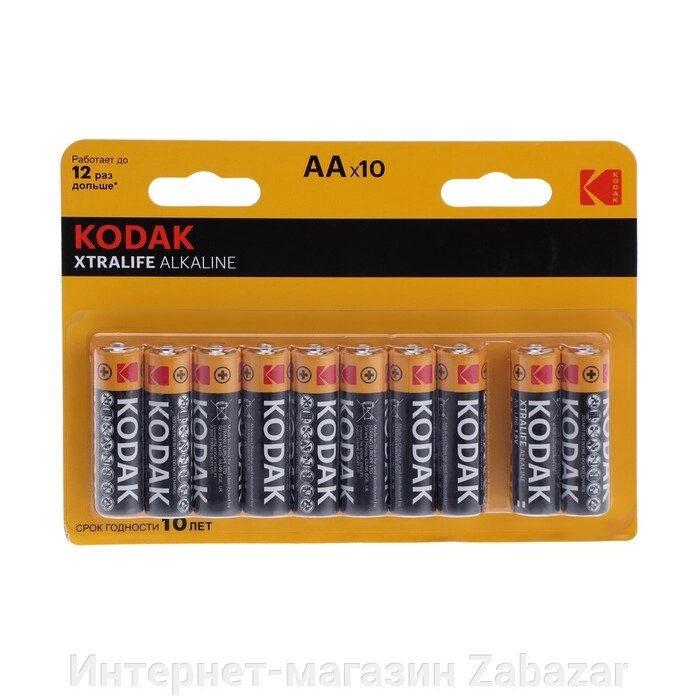 Батарейка алкалиновая Kodak XtraLife, AA, LR6-10BL, 1.5В, спайка, 10 шт. от компании Интернет-магазин Zabazar - фото 1