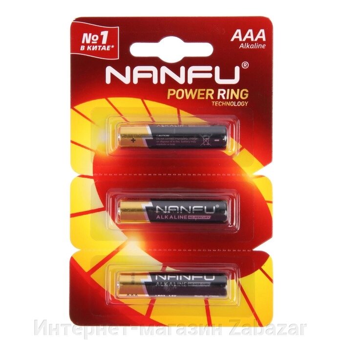 Батарейка алкалиновая Nanfu, AAA, LR03-3BL, 1.5В, блистер, 3 шт. от компании Интернет-магазин Zabazar - фото 1