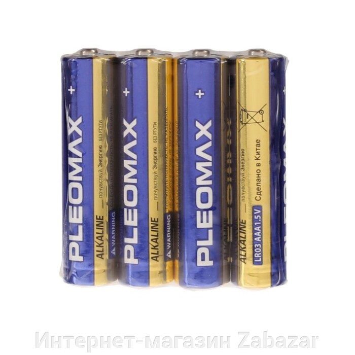 Батарейка алкалиновая Pleomax, AAA, LR03-4S, 1.5В, спайка, 4 шт. от компании Интернет-магазин Zabazar - фото 1