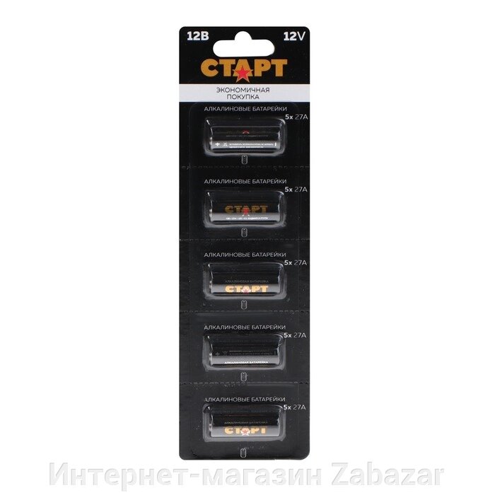 Батарейка алкалиновая СТАРТ, 27А -5BL, 12В, блистер, 5 шт. от компании Интернет-магазин Zabazar - фото 1